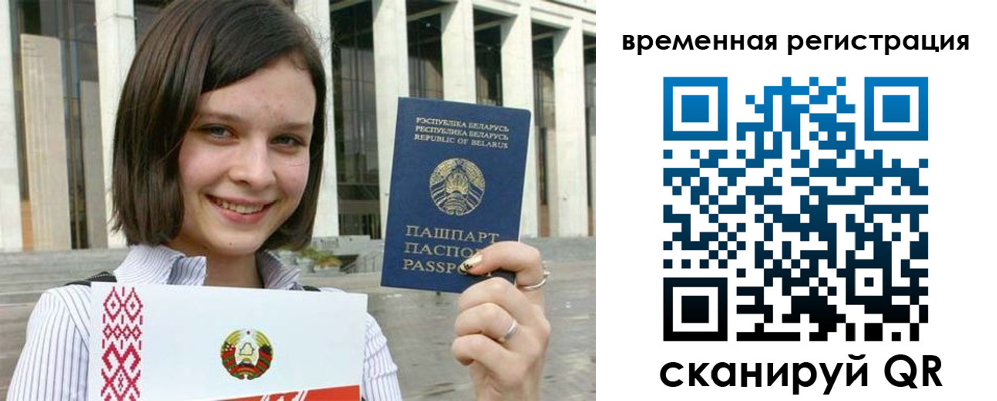 форма 3 в Кинешме